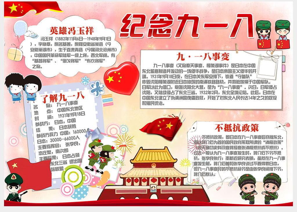 王子文近日综艺照,穿不规则衬衫搭超短裤亮相,长发造型有点惊艳