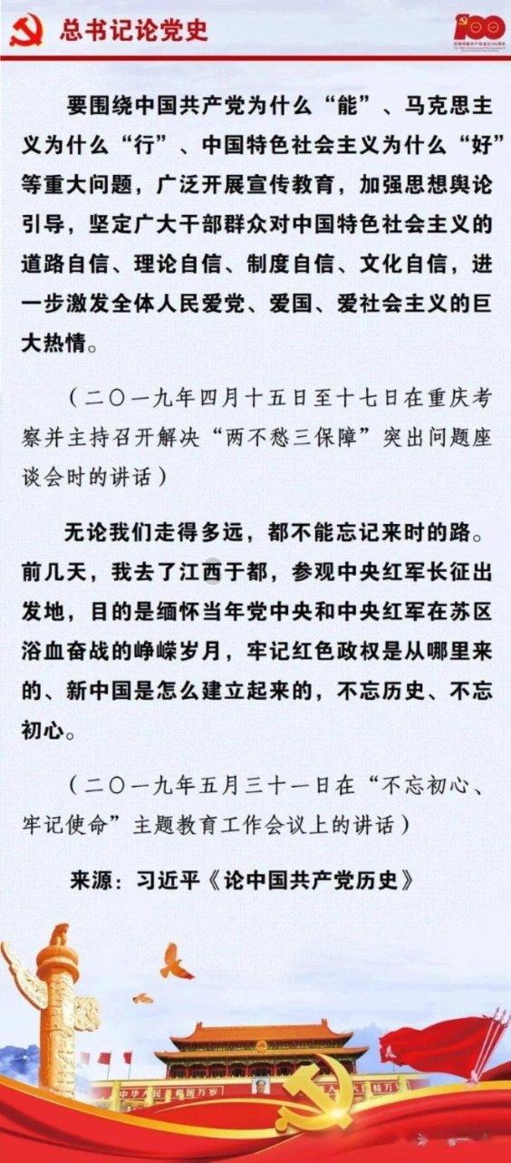 逃离宝船